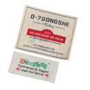 織嘜和織帶有什么區(qū)別？