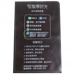 按摩椅注意事項(xiàng)刺繡